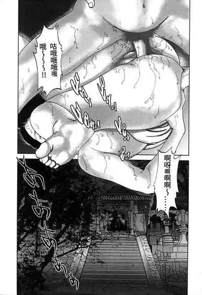 [Yamato Kaoru] Yamato Kaoru Kessakushuu - Kimono Bijin Gekigashuu [Chinese] [S Chou个人汉化]