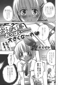 [yume] Comic Moog 2006-06