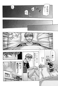 [Sou Akiko] Reiko-san no Reshipi (Reiko's Recipe)