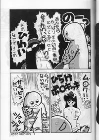 [LUNA INDUSTRIA (Various)] Han-Kan-Rin