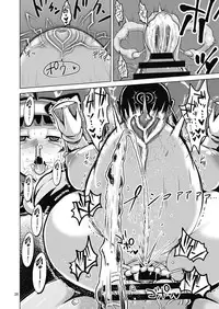 [Bantendou Shoten (Naniwadou Matatabi)] NEMESIS SIGN [Chinese] [不咕鸟汉化组] [Digital]