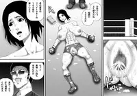 [Asstaro-san] Yami Boxing ni Ochiru Onna -Bakunyuu Bijo Pro Boxer Uchikawa Hotaru-