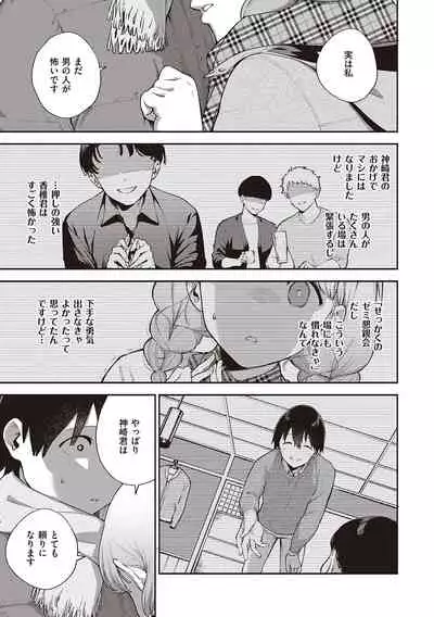 [Herio] Kite. [Digital]