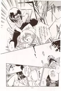 (C50) [Studio Dellforce (Various)] Sekai Seifuku Sailorfuku 10 (Neon Genesis Evangelion)