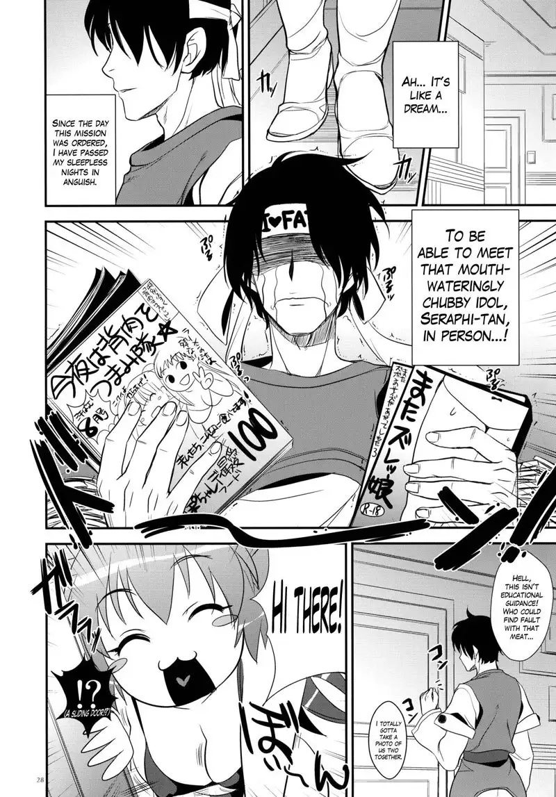 Xenogears - GARIGARI 25