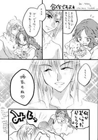 [BLUE SIGNALS (Minto)] etc. Original ver. (Howl's Moving Castle)