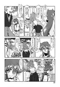 [Kazasuzu] Seikaisou Kitan 2