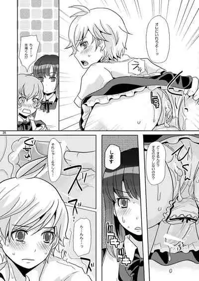 [P-ME (Sakai Ringo)] troubadour (Gunparade March)