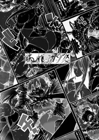 (Ryonaket) [Gachi Drunkers (Orizuru Bros)] Magma Monogatari (Sword World 2.0)