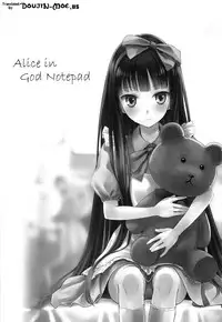 (C81) [infinity line (Misato Nana)] Alice in God Notepad (Heaven's Memo Pad) [English] {douijn-moe.us}