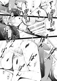 (C89) [Dotechin Tengoku (Ryuuki Yumi)] Yome to Boku 7 (THE IDOLM@STER)