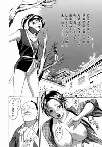 [Misawa Hiroko] Hitozuma Ijiri - Those who tamper with a someone else's wife