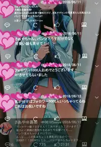 (Rainbow Flavor 19) [Saaya@UraAcc (Saaya)] Hazukashii desu kedo Mite Moraeru to Ureshii desu. (Hugtto! PreCure)