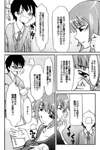 COMIC Purumelo 2009-12