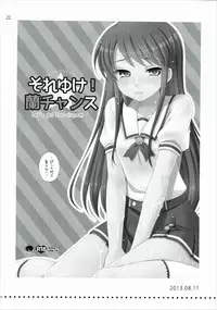 (Geinoujin wa Card ga Inochi! 8) [ETC×ETC (Hazuki)] Kagayake! Ran-chance (Aikatsu!)