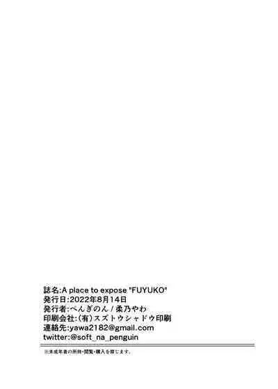 A place to expose "FUYUKO"