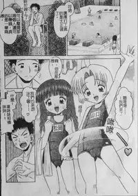 [Tomohara Michiya] Binkan Point [chinese]