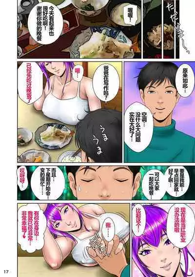 Niizuma Kanranseki Daiichi Seki