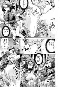 COMIC Shitsurakuten 2014-01