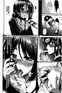 [Rohgun] Eroge o Tsukurou! Genteiban - Let's develop the adult game together | 一起來製作情色遊戲! 限定版 [Chinese]