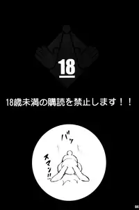 (C71) [Rabbit Company (Kotogi Raura)] LL - Stale World 27