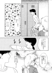 [Chandora&LUNCH BOX (Makunouchi Isami)] CAN CAN Kyarun (Can Can Bunny)