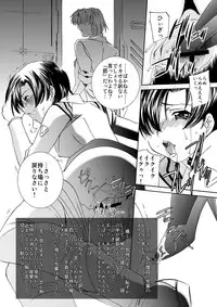 [Applesauce (Sada Ko-ji)] Akagi-Hakase no Ijou na Aijo (Neon Genesis Evangelion) [Digital]