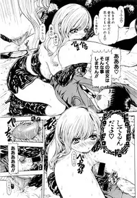 COMIC Shingeki 2017-01