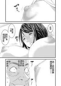 Tsugunai Tsuma Bangaihen