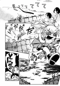 Comic ino. [2008-10] Vol.05