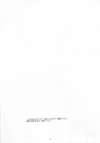 (Panzer☆Vor! 8) [Circle Shakunetsu (Sabaku Chitai)] Sodokooo!! O××kosaseroo (Girls und Panzer)