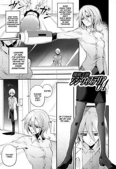 [Mochimako] Wisteria no Senki ~Ryoujoku Ochi Suru Henshin Heroine-tachi~ [English] [Nishimaru]