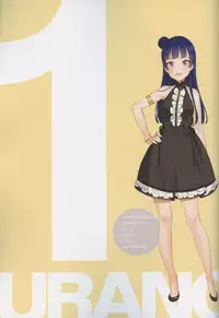 (C90) [Shoujo Kishidan (Oyari Ashito)] Kawaikute Shikataganai! 2016 Summer (Love Live! Sunshine!!)