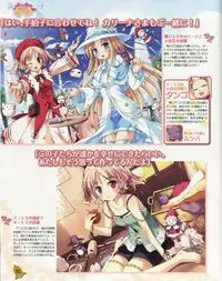 La Campanella della Benedizione - Tech Gian Super Prelude