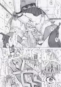 (C67) [Kopikura (Kino Hitoshi)] MEGMEG Fifteen (Burst Angel)