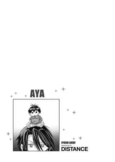 Jyoshi Luck! Shinsouban | 女子棍球社！ 新裝版