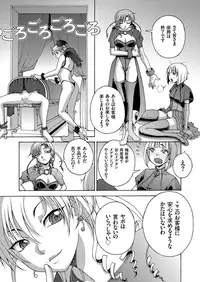 COMIC KURiBERON 2018-05 Vol. 67