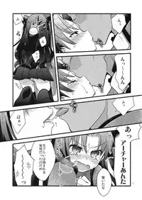 (COMIC1☆9) [Un-moto Shoko (Un-moto)] BERRY VERY BELLY (Fate/stay night)