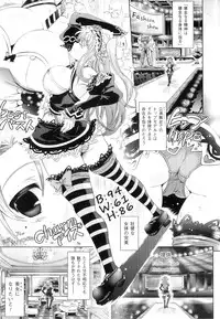 [Shiraha Mato] Two Love Roux