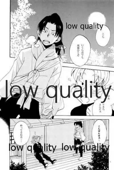 (C91) [ちきちき (てく)] りこまのさいろく3 (落第忍者乱太郎)