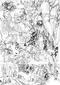 (C57) [Megami Kyouten (Aoki Reimu)] Natsu Otoko Matsuri Kai - Men’s Carnival in SUMMER! Kai (Angel Blade)