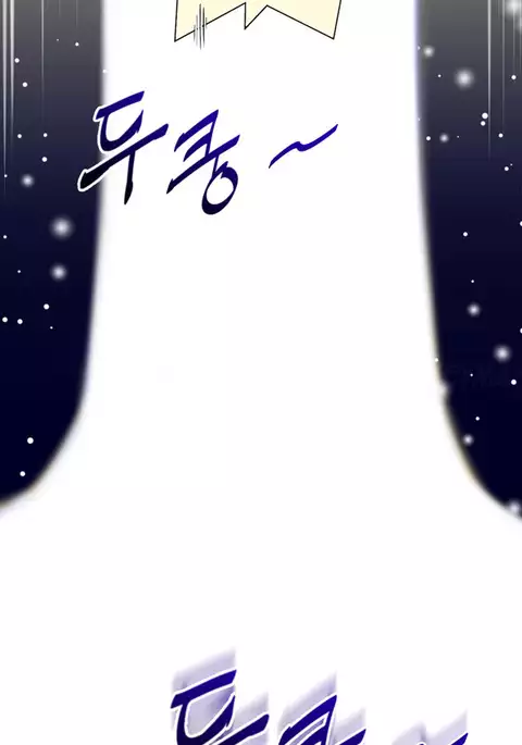 Perfect Half Ch.1-40