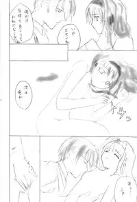 (C60) [Rokuhoutei (Kara-q, Yasui Riosuke)] squip (Gunparade March)