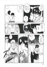 [Kazusa Shima] Dream Item Remix