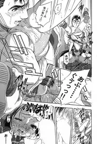 COMIC Mugen Tensei 2017-08 [Digital]