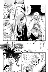 [PURUpyon Saitou] Mama wa Boku ni Koi o suru - The mama falls in love with me [Chinese] [漢化組漢化組]