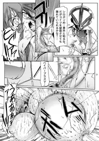 [GLAMOUR WORKS (Lento)] Boobs Bomber 2003 (Bomberman Jetters) [Digital]