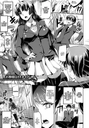 Ojousama no Maid Jijou Ch. 1-8 =White Symphony=