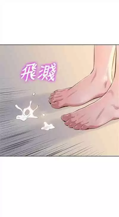 漂亮干姐姐 1-74 中文翻译 （更新中）