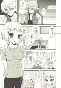 (C80) [Samoyedest, Tamashu (Bankoku Ayuya, Ohkami Ryosuke)] TAMASHOE&BANKOKOO (TIGER & BUNNY)